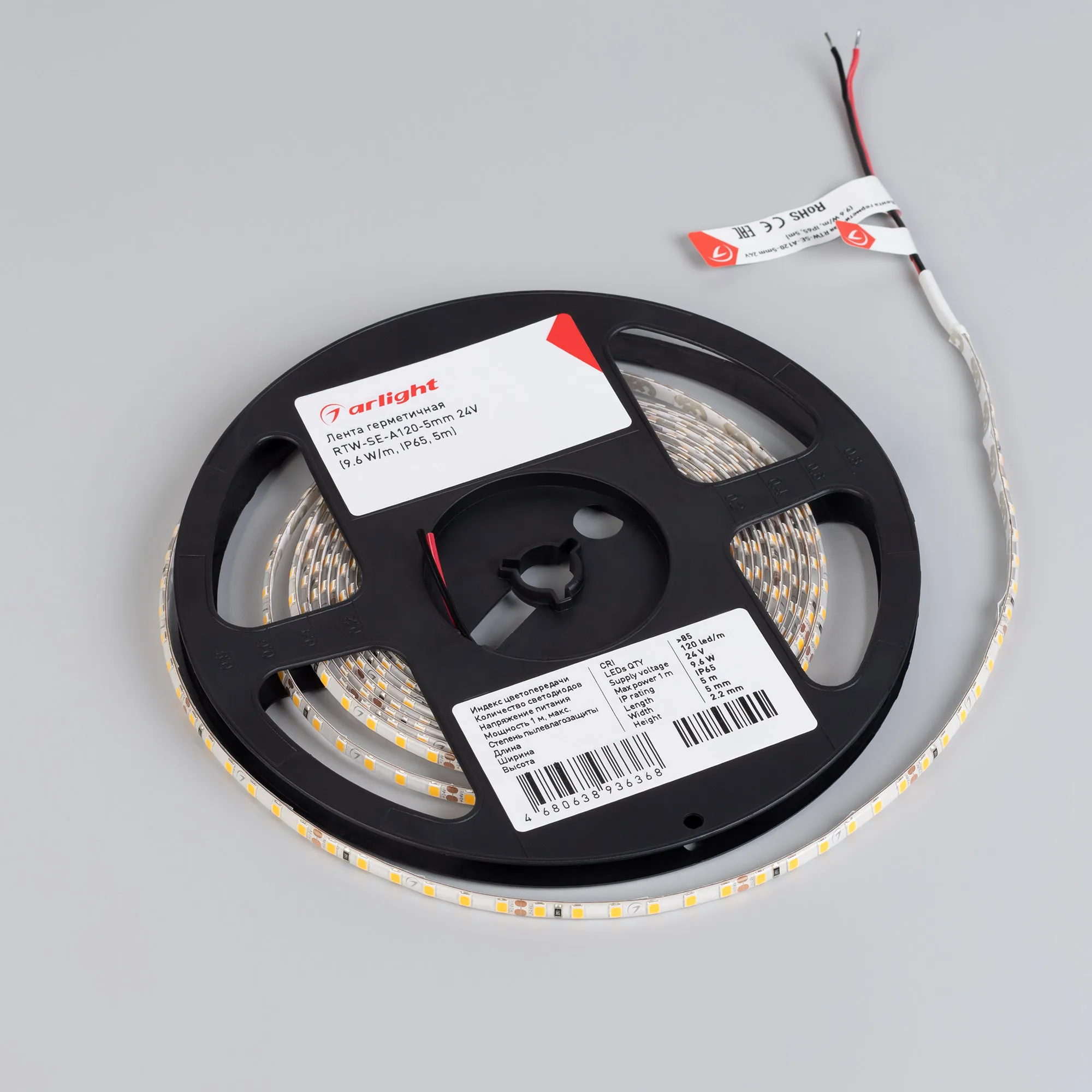 Лента герметичная RTW-SE-A120-5mm 24V Day4000 (9.6 W/m, IP65, 5m) (Arlight, -)